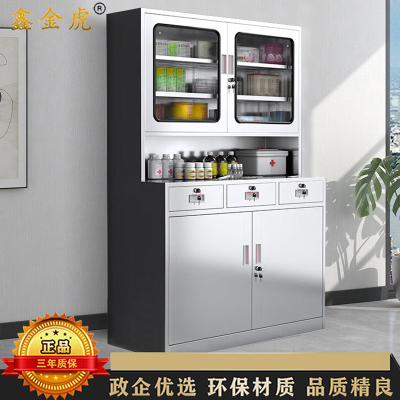 鑫金虎 201三斗四门西药品柜文件柜储物带锁资料柜实验室器械柜仪器柜子