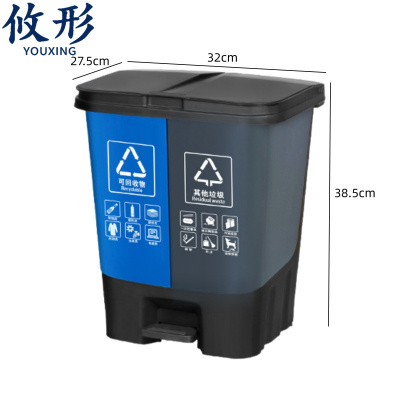 攸形 双桶垃圾桶