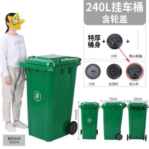 汉诺鑫威户外垃圾桶大号商用240升小区室外分类120L环卫桶带盖100升塑料筒