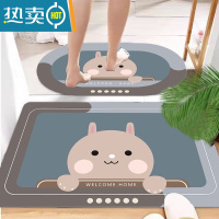 敬平仿硅藻泥吸水垫脚垫浴室卫生间厕所入门口防滑地垫速干家用垫子毯防滑垫