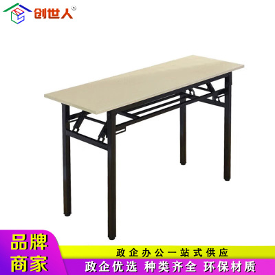 创世人 双层折叠桌 CSR-I16 尺寸1200×600×750mm 白色 1台