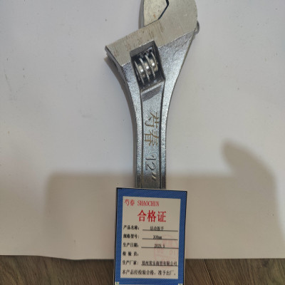 芍春 活动扳手300mm