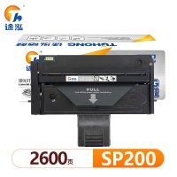 途泓 硒鼓适用理光SP221S黑 SP200支