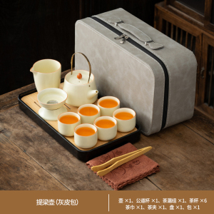 梵澜狸茶具礼盒W75 套