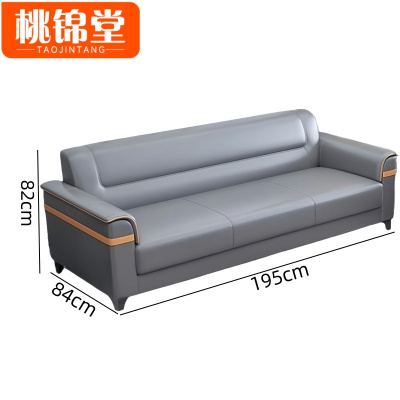 桃锦堂休闲沙发