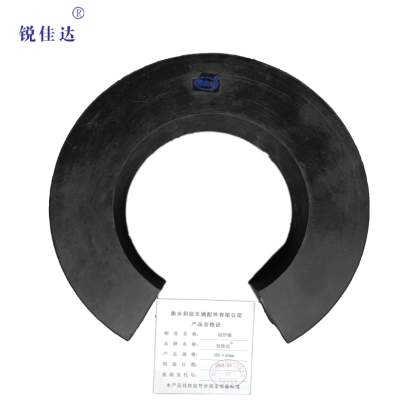 锐佳达 防护圈 285×60mm 个