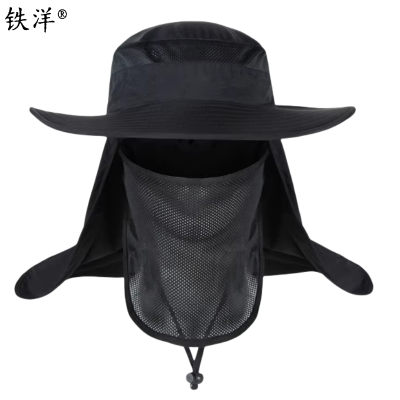 铁洋 防晒遮阳帽 TY-MZ011 顶
