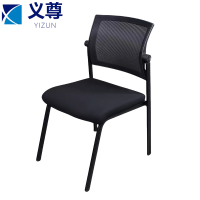 义尊 会议椅 网布 把