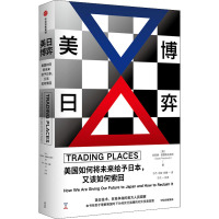 美日博弈:美国如何将未来给予日本,又该如何索回