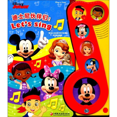 [M]迪士尼伙伴们-9787549962778