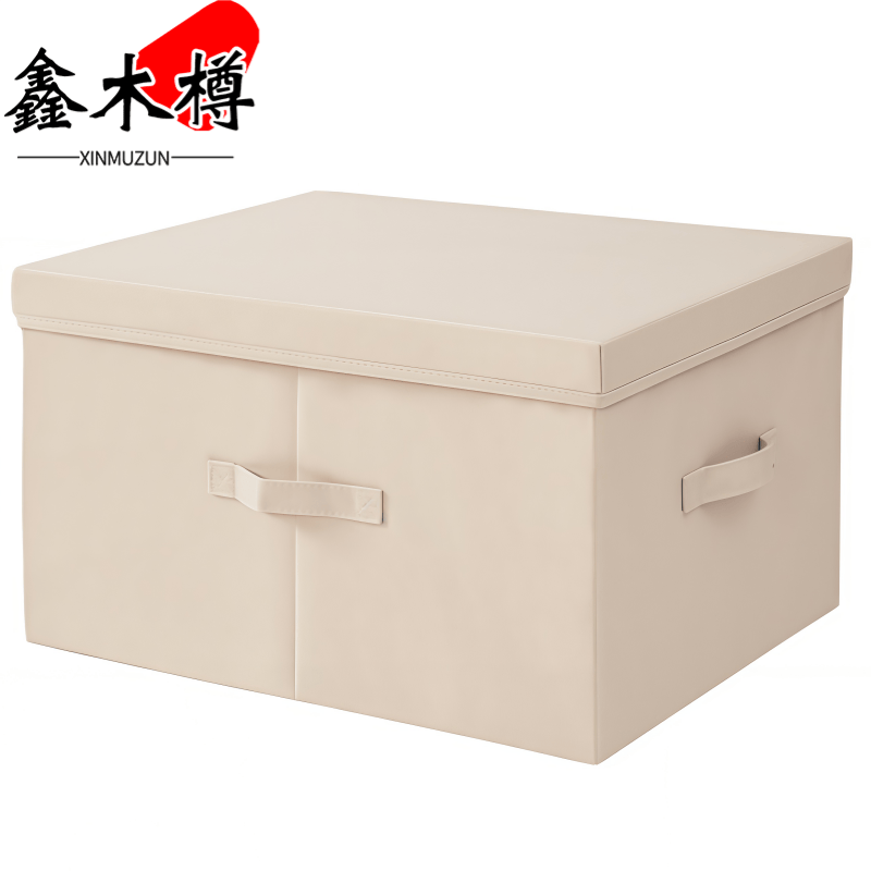 鑫木樽收纳盒50*40*30cm个