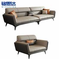 铭思达皮艺沙发1+4套