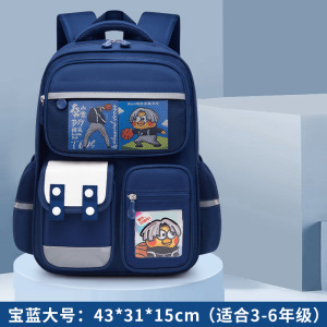 工厂直销小学生书包男女孩轻便减负大容量儿童双肩背包1-3-6年级