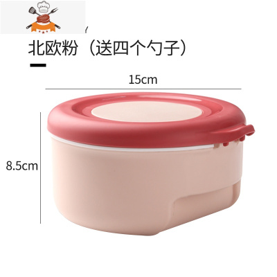 调料盒家用厨房调味收纳盒一体多格个性创意可爱置物架佐料罐盐瓶 敬平 [四格款]北欧粉厨房收纳盒