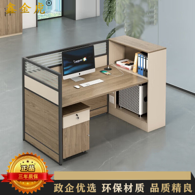 鑫金虎 高箱屏风职员桌单人位含柜1500*600*1100mm