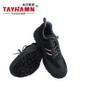 太行优护 6290 多功能安全鞋劳保鞋 双