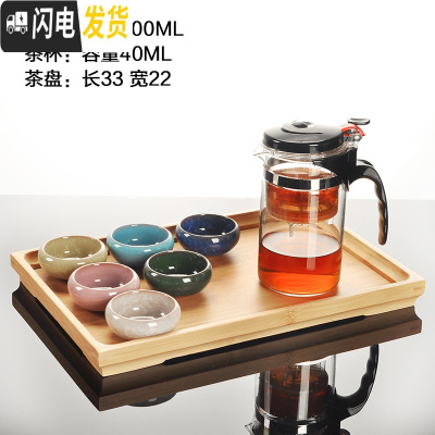 三维工匠飘逸杯耐热全拆洗功夫泡茶壶家用冲茶器过滤内胆玻璃茶壶套装茶具 竹盘直筒飘逸杯冰裂套装