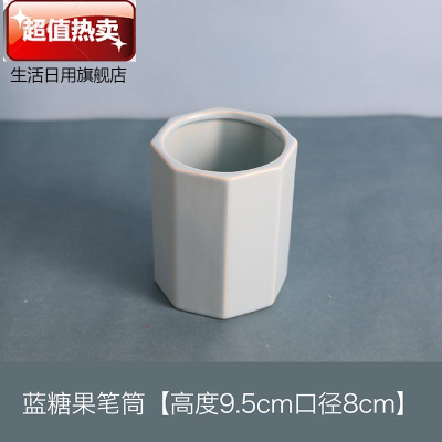 糖果波点可爱笔筒桶陶瓷化妆刷筒化妆刷桶桌面眼线笔眉笔收纳筒糖果蓝