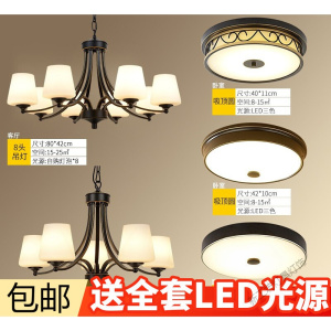 苏宁放心购 美式吊灯客厅灯铁艺乡村田园大气餐厅简约温馨卧室北欧家用灯具