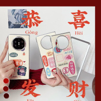圣幻 适用于新年款华为mateX5皮纹彩图麻将壳华为mateX3發财大吉大利时尚网红男女创意壳