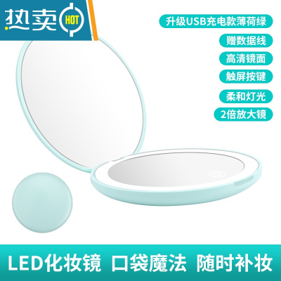 敬平led化妆镜带灯可折叠学生便携手持随身补光放大小镜子女ins风精致便携式用镜 礼盒装充电款LED绿色化妆镜[两倍镜]