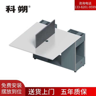 科朔 办公桌职员桌 员工桌 屏风办公桌 职员桌延伸位 KS-09B1402YS