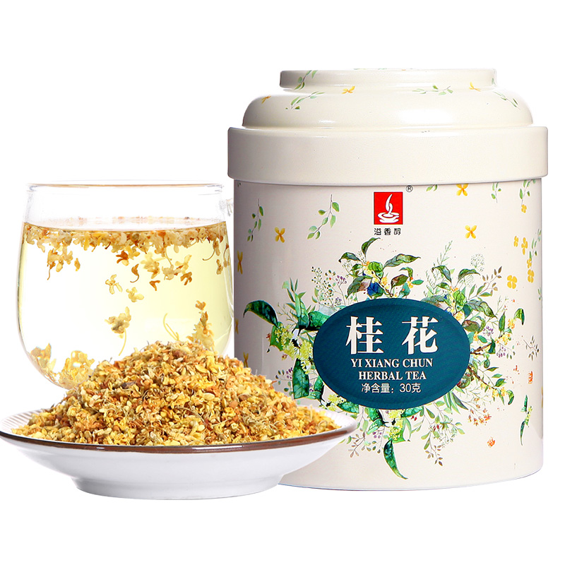 【买2赠茶勺】溢香醇干桂花花茶广西桂林天然花草茶茶叶浓香月桂食用