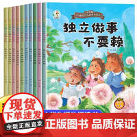 一年级阅读课外书必读正版 注音版带拼音的儿童绘本故事书小学生课外励志成长书籍少儿读物经典适合6一8看的7岁以上二年级