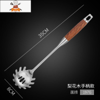 花梨木厨具套装304不锈钢锅铲汤勺漏勺木柄炒菜铲子炊具全套家用 敬平 [花梨木柄单件] 304不锈钢面捞