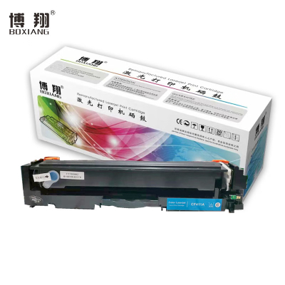 博翔 CF411A蓝色硒鼓适用HP 惠普M452dn M477nw M377nw彩色打印机硒鼓 蓝色