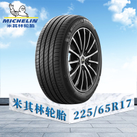 米其林轮胎225/65 R17 106V XL E MIE聆悦 ST