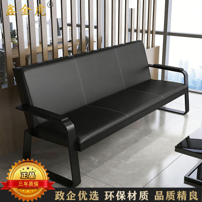 鑫金虎 简易铁架三人沙发接待会客长条沙发