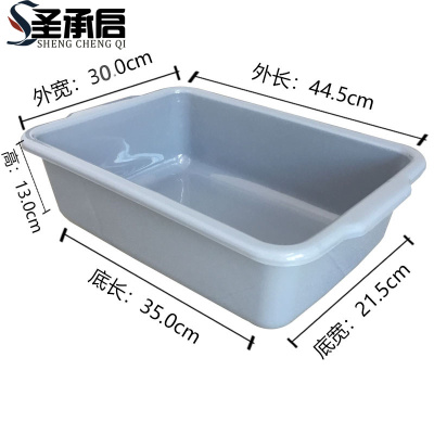 圣承启 塑料筐 44cm个