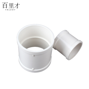 PVC直接110 个