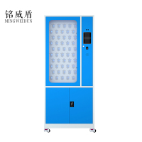 铭威盾智能钥匙柜指纹刷卡密码锁钥匙收纳箱定制壁挂落地管理钥匙柜50位