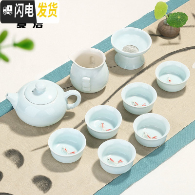 三维工匠龙泉青瓷茶具套装创意家用简约陶瓷茶壶茶杯功夫茶具整套 10头茶壶-翡翠蓝年年有鱼 10件