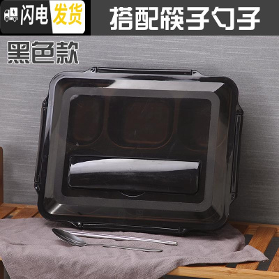 三维工匠保饭盒保温 304不锈钢 一层分格单层1层成人简约格子便当盒分隔型 透明黑5格+餐具