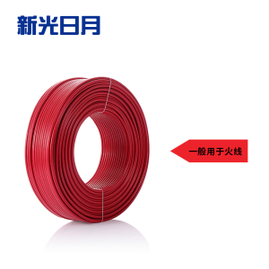 新光日月聚氯乙烯绝缘阻燃耐火电线NH-BV 4mm²/米