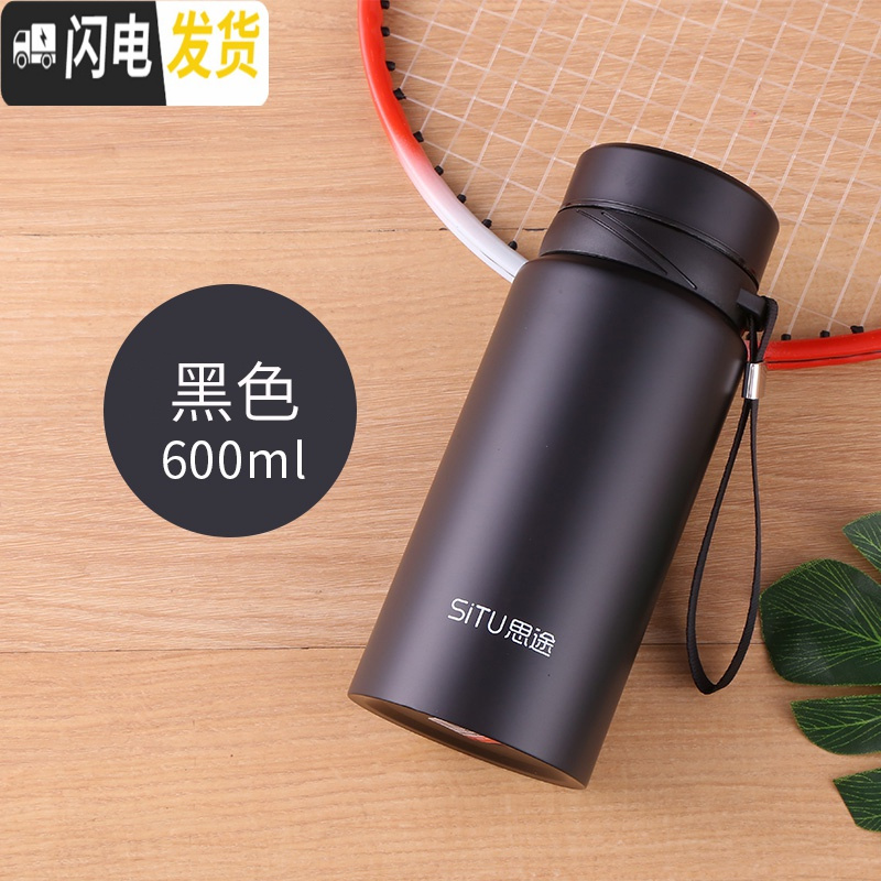 三维工匠304不锈钢男商务保温杯800大容量过滤茶杯子女便携水杯刻字定制 600黑色+杯刷+杯套思途202