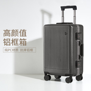 爱华仕(OIWAS)铝框行李箱 商务出差旅行 大容量旅行箱OCX6672A-24