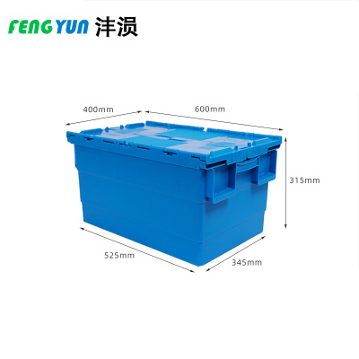 沣涢 周转箱 600*400*315mm 个