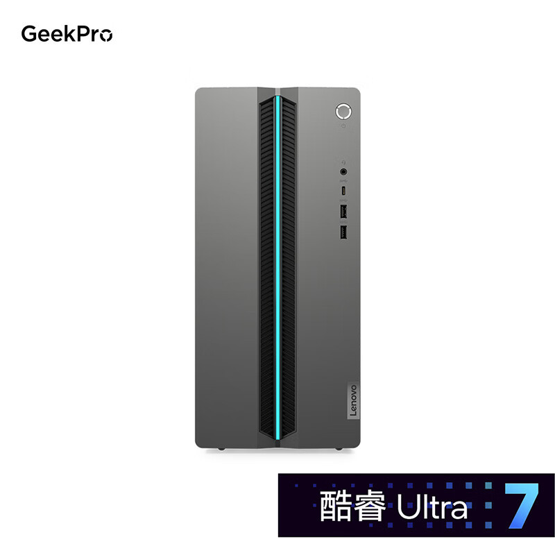 联想(Lenovo)GeekPro设计师游戏台式电脑主机(酷睿U7-255HX RTX3050 6GB显卡 16G DDR5 512GB SSD Win11)
