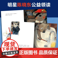 正版童书 海豚绘本花园 小熊不刷牙平装点读版 0-3-6岁行为习惯养成绘本卫生习惯绘本故事书 帮助孩子养成好的习惯