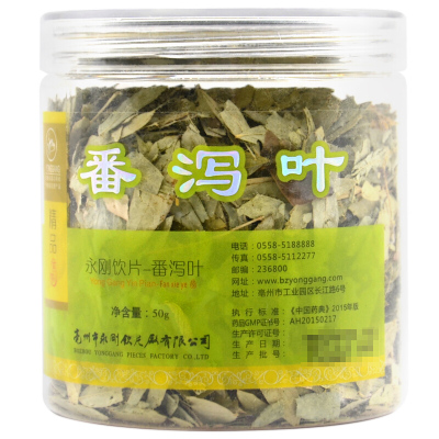 番泻叶50g*2罐潘泻叶蕃泻叶中药材藩泄叶茶包泻热行滞通便利水热结积滞便秘腹痛水肿胀满。