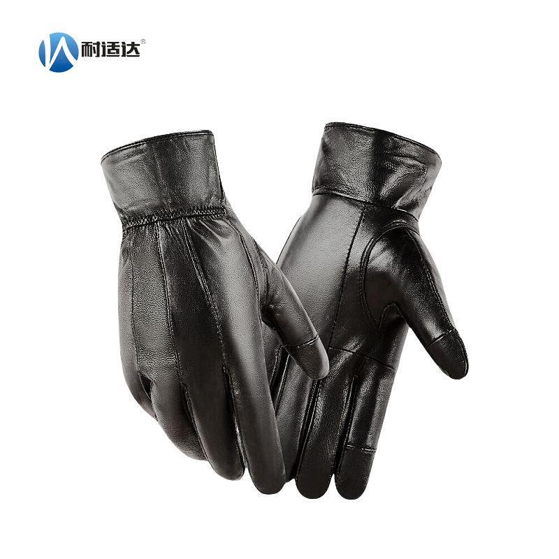 耐适达 羊皮防寒手套 NFH2301/双