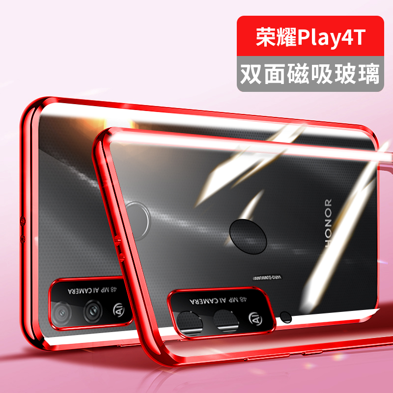 圣幻 荣耀play4tpro手机壳paly4pro保护套play4t防摔全包保护镜头双面玻璃女款por透明男硬金属创意