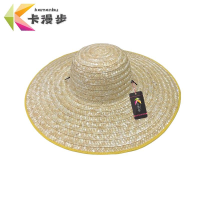 卡漫步 草帽 KMB-132GM 个