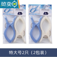 敬平多功能塑料晾晒夹大号晾衣夹棉被床单衣夹防风夹学生宿舍蚊帐夹子 特大号4个装