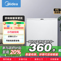 美的(Midea)45升单门迷你小冰箱灵巧小型节能安静不占地冷藏家用宿舍办公室冰箱租房神器BC-45M