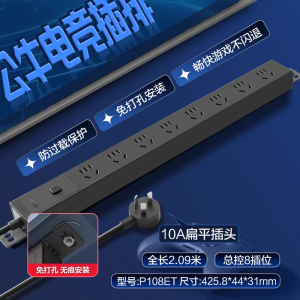 公牛PDU插排电竞科技感可上墙插座办公插排防过载插线板接线板